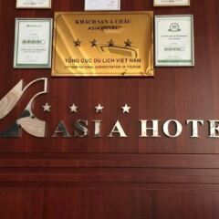 Отель Asia Hotel Hue Вьетнам, Хюэ - отзывы, цены и фото номеров - забронировать отель Asia Hotel Hue онлайн сауна