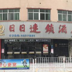 Days Hotel (Hubin Road) бассейн