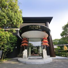 Отель Andanomori Izu Ippekiko Ито помещение для мероприятий