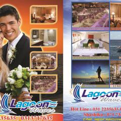 Lagoon Waves Hotel питание