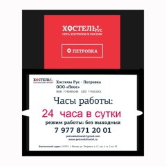 Гостиница на Петровке интерьер отеля фото 3