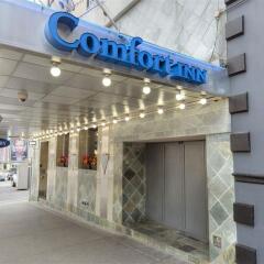 Отель Comfort Inn Downtown Vancouver Канада, Ванкувер - отзывы, цены и фото номеров - забронировать отель Comfort Inn Downtown Vancouver онлайн парковка