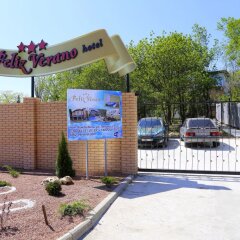Гостиница Feliz Verano парковка