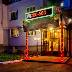 Гостиница Лондон-Париж фото 11