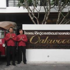 Отель Oakwood Residence Sukhumvit Thonglor Бангкок