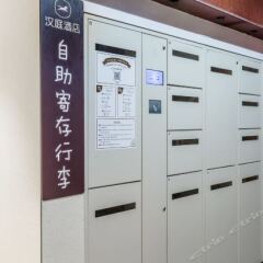 Отель Hanting Express Шэньчжэнь парковка