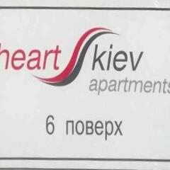 Heart Kiev Apart-Hotel парковка