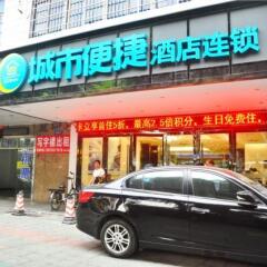 Отель City Comfort Inn Guangzhou Railway Station Sanyuanli Metro Station парковка