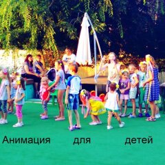 Гостиница Domiki U Morya детские мероприятия фото 2