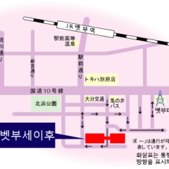 Отель Beppu Onsen Seifu Беппу городской автобус