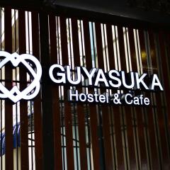 Guyasuka Hostel&Cafe гостиничный бар