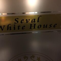 Отель Seval White House Kapadokya Аванос развлечения
