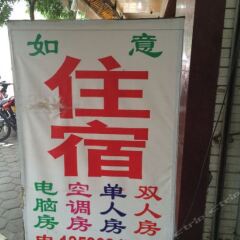 Отель Ruyi Hostel (Zhongshan Nanqu) Китай, Чжуншань - отзывы, цены и фото номеров - забронировать отель Ruyi Hostel (Zhongshan Nanqu) онлайн вид на фасад фото 3
