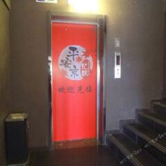 Ping'an Jingyizhan Hotel в номере