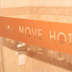 Отель Nove Болгария, Свиштов - отзывы, цены и фото номеров - забронировать отель Nove онлайн сауна