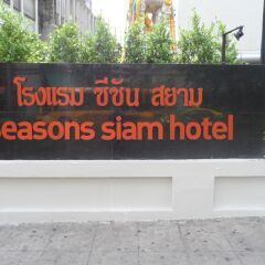 Отель The Seasons Bangkok Siam Бангкок парковка