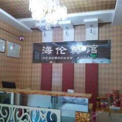 Hailun Hostel интерьер отеля фото 2