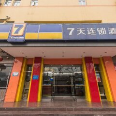 Отель 7 Days Inn Beijing Beihai Park Branch Китай, Пекин - отзывы, цены и фото номеров - забронировать отель 7 Days Inn Beijing Beihai Park Branch онлайн фото 23