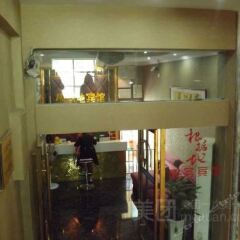 Base Business Hostel интерьер отеля