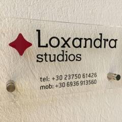 Отель Loxandra Studios сауна