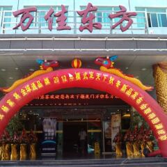 Отель Wanjia Oriental Сямынь развлечения