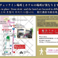 Residence Hotel Hakata 18 Фукуока городской автобус