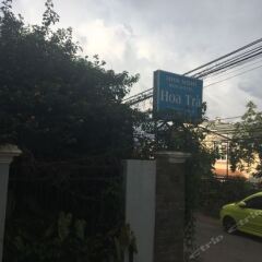 Hoa Tra Hotel Далат