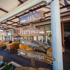Гостиница Del Mare в Анапе отзывы, цены и фото номеров - забронировать гостиницу Del Mare онлайн Анапа развлечения