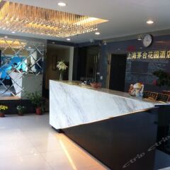 Maotai Garden Hotel интерьер отеля
