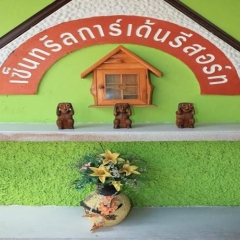 Отель Central Pattaya Garden Resort интерьер отеля фото 3