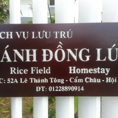 Отель Rice Field Homestay с домашними животными