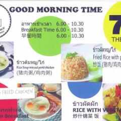 Hoppers Place Donmuang Hostel Бангкок с домашними животными