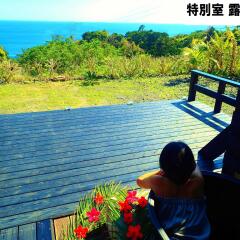 Отель Yakushima Cottage Morino Fairy Япония, Якусима - отзывы, цены и фото номеров - забронировать отель Yakushima Cottage Morino Fairy онлайн приотельная территория фото 2