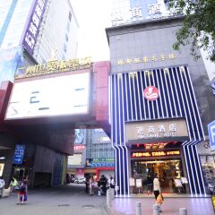 Отель Insail Hotels Railway Station Guangzhou городской автобус