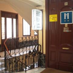 Отель Hostal Felipe V интерьер отеля