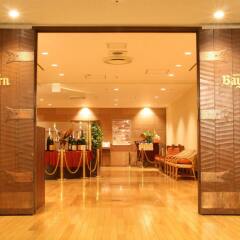Sunshine City Prince Hotel интерьер отеля фото 3