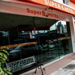 Отель Super 8 Hotel @ Georgetown Малайзия, Пенанг - отзывы, цены и фото номеров - забронировать отель Super 8 Hotel @ Georgetown онлайн городской автобус