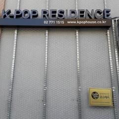 Отель K-Guesthouse Dongdaemun Premium 2 сейф в номере