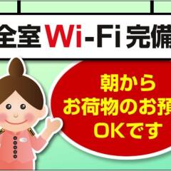 Отель Toyoko Inn Hakata-Guchi Ekimae No.2 Хаката фото 13
