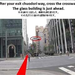 Hotel Sunroute Ginza фото 15