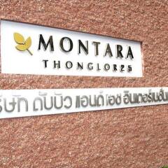 Апартаменты Montara Serviced Apartment Thonglor 25 Бангкок фитнесс-зал фото 4