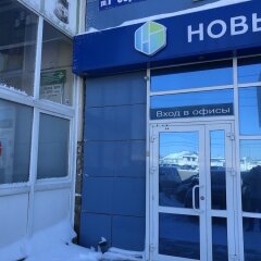 Хостел Origin Уфа фото 4