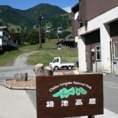 Hotel Abest Happo Aldea Хакуба парковка
