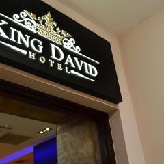 Отель King David Грузия, Тбилиси - отзывы, цены и фото номеров - забронировать отель King David онлайн сейф в номере