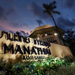 Отель Manathai Koh Samui вид на фасад