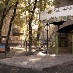 Fish Andrey Hostel Днепр