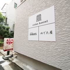 Coins Hostel Tenjin Фукуока парковка