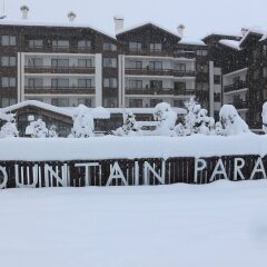 Hotel Mountain Paradise by the Walnut Trees Банско спортивное сооружение