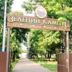 Гостиница Zeleny Kampus Украина, Одесса - отзывы, цены и фото номеров - забронировать гостиницу Zeleny Kampus онлайн фото 13