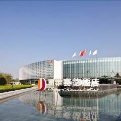 Beijing Riverside Hotel детские мероприятия фото 2